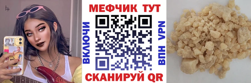 Купить наркотики цена Мариинск Кокаин A-PVP ГАШИШ Амфетамин Меф