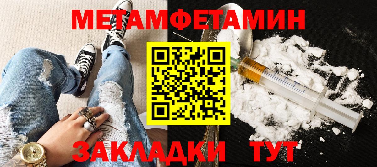 АМФ 97%  АМФЕТАМИН  Мариинск  Вход с VPN 