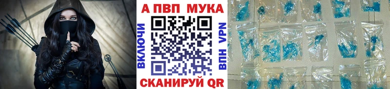 A-PVP кристаллы гидра зеркало Мариинск