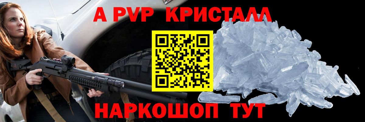 Alfa_PVP СК  APVP  APVP СК  Мариинск  Вход с VPN  Альфа ПВП мука 