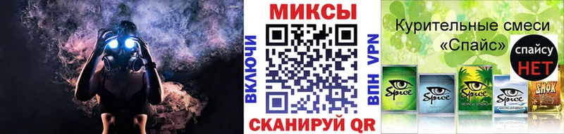 Бутират жидкий экстази Мариинск