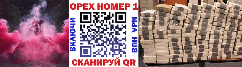 COCAIN 97% как найти наркотики ОМГ ОМГ ТОР Мариинск