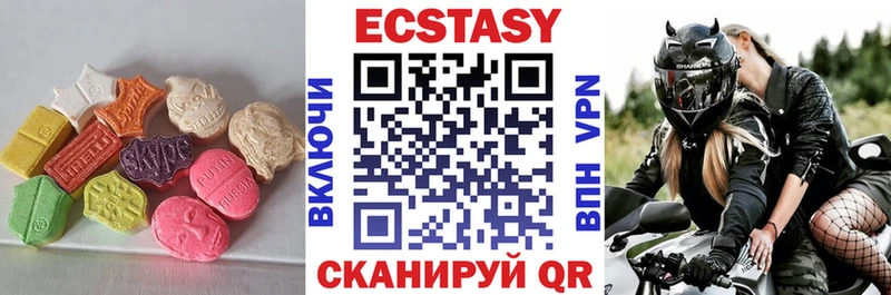 купить наркотики цена  Мариинск  Ecstasy таблы 