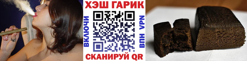 ГАШИШ Cannabis  где купить наркоту  Мариинск 