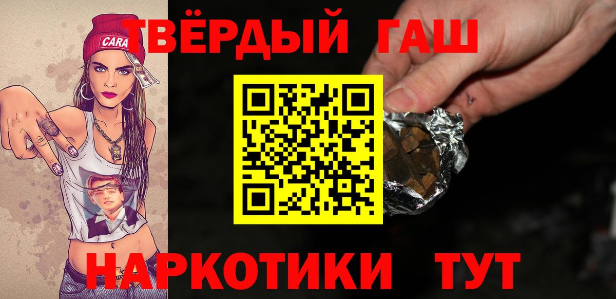 Гашиш индика сатива  Вход с VPN  Мариинск  ГАШИШ  Гашиш AMNESIA HAZE 