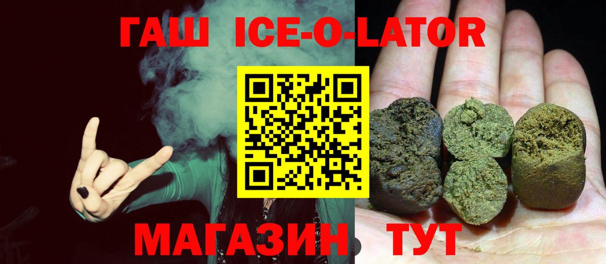 Гашиш 40% ТГК Мариинск