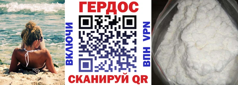 Героин хмурый  мега ссылка  Мариинск 