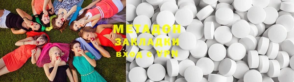 кристаллы Волосово