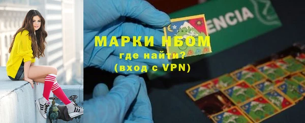 кристаллы Волосово