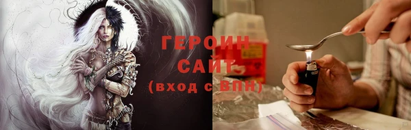 каннабис Верея