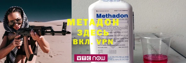 кристаллы Волосово