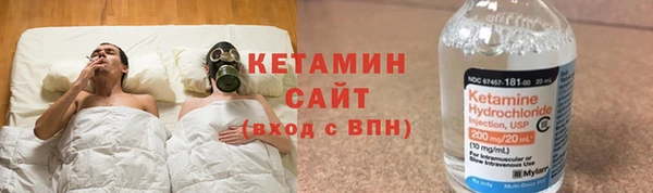 стаф Володарск
