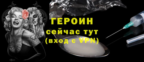 прущие грибы Волоколамск