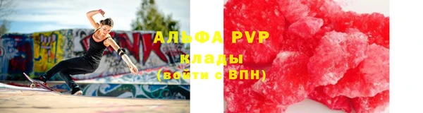 кристаллы Волосово