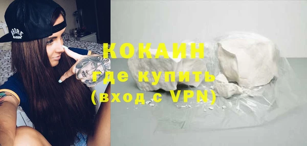 стаф Володарск