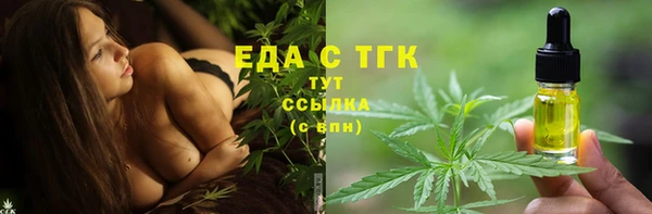 гашишное масло Тайга