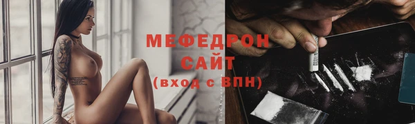 стаф Володарск