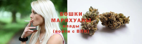 кристаллы Волосово