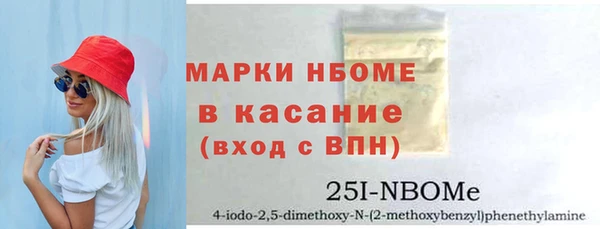 гашишное масло Тайга