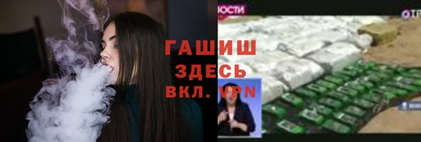 стаф Володарск