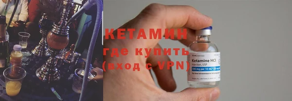 кристаллы Волосово