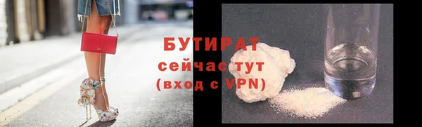 стаф Володарск