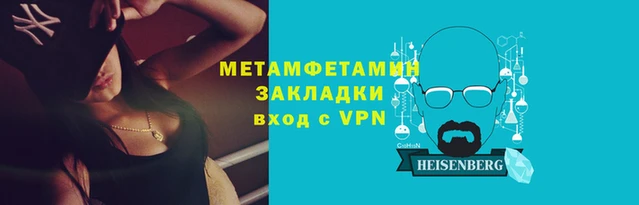 кристаллы Волосово