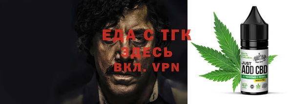 кристаллы Волосово