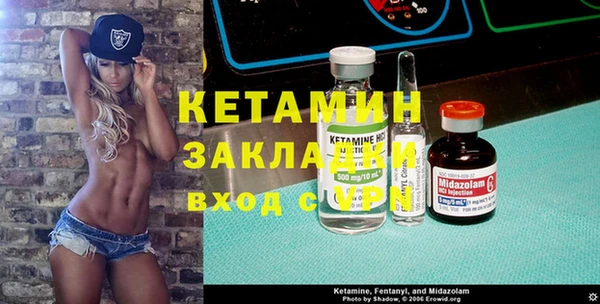 кристаллы Волосово