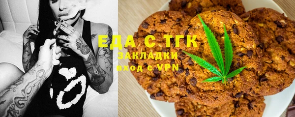 стаф Володарск