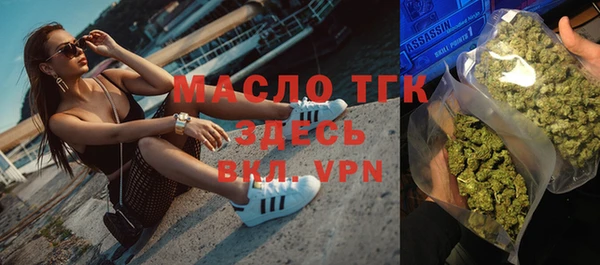 стаф Володарск