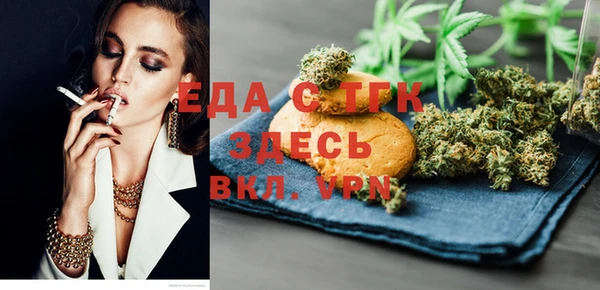 стаф Володарск