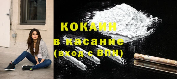 стаф Володарск