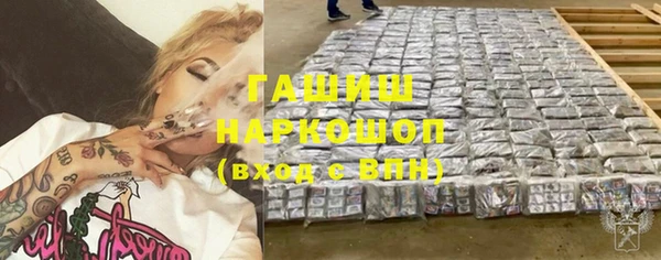 кристаллы Волосово