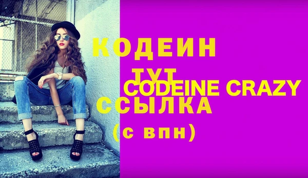 стаф Володарск
