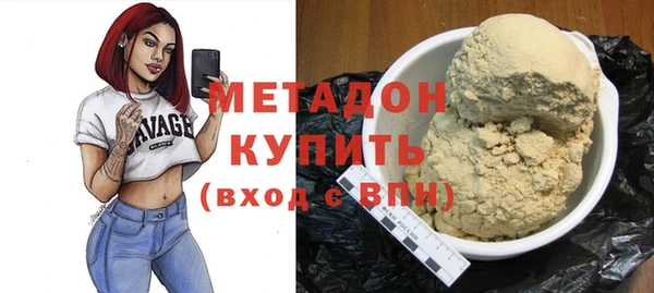прущие грибы Волоколамск