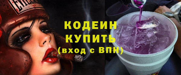 кристаллы Волосово