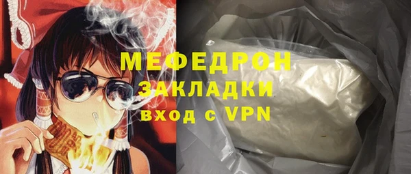 марихуана Верхний Тагил
