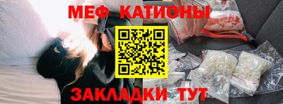 спайс Гагарин