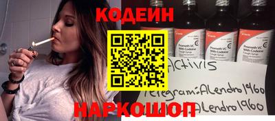 спайс Гагарин