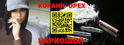 спайс Гагарин