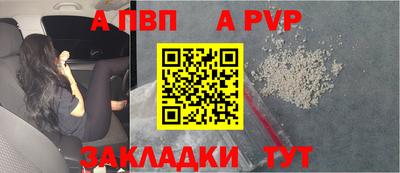спайс Гагарин