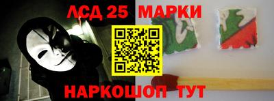 марки lsd Гатчина