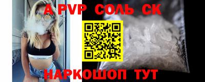 спайс Гагарин