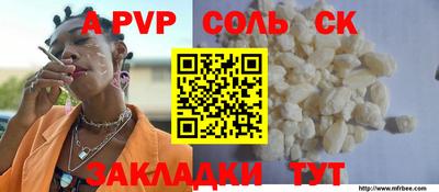 спайс Гагарин