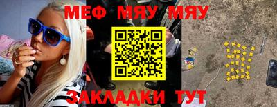 спайс Гагарин