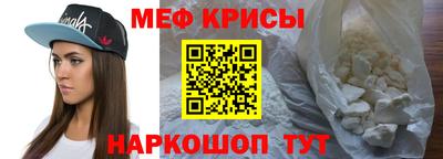 спайс Гагарин