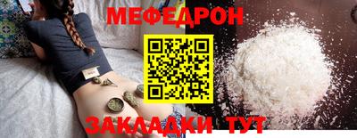 спайс Гагарин
