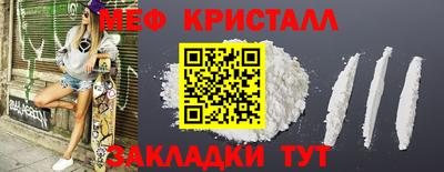 спайс Гагарин