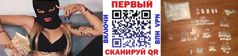 МЕТАМФЕТАМИН винт Мариинск